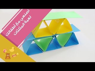 رعاية الأطفال