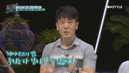 위근우, "페미니즘 운동, 남성이 변해야 끝나는 싸움이다"