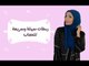 3 لفات حجاب سهلة وسريعة | (Simple and easy Hijab tutorial (3 styles