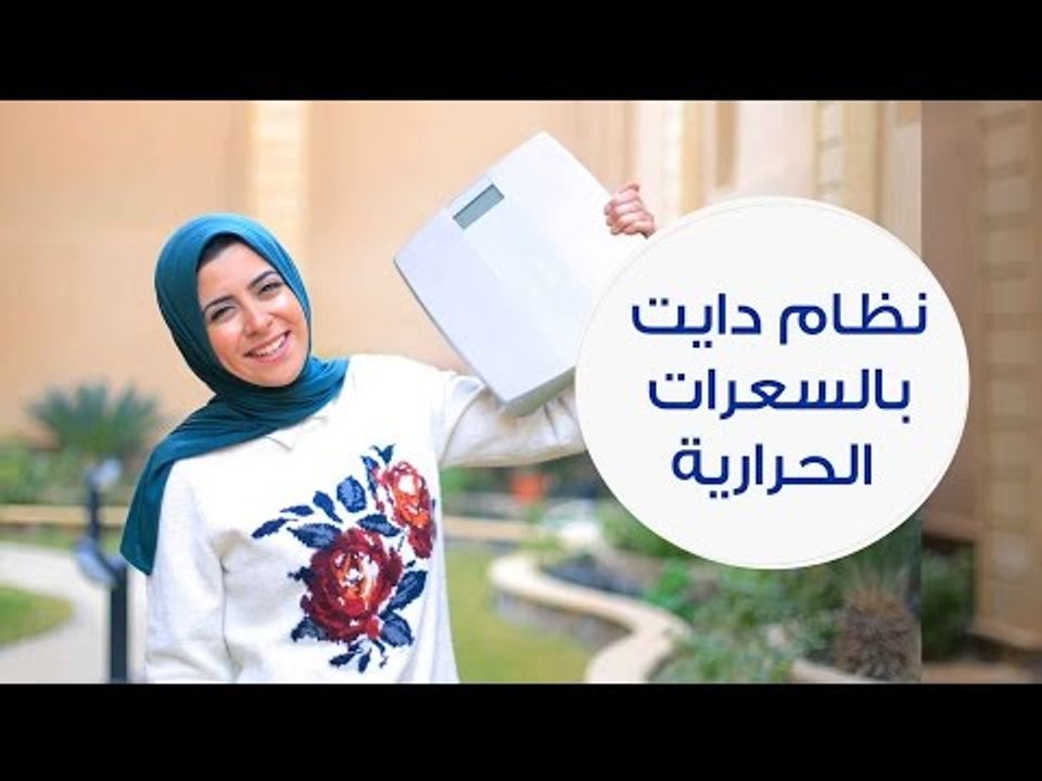 نظام دايت 1500 سعر حراري | What to Eat on a 150...