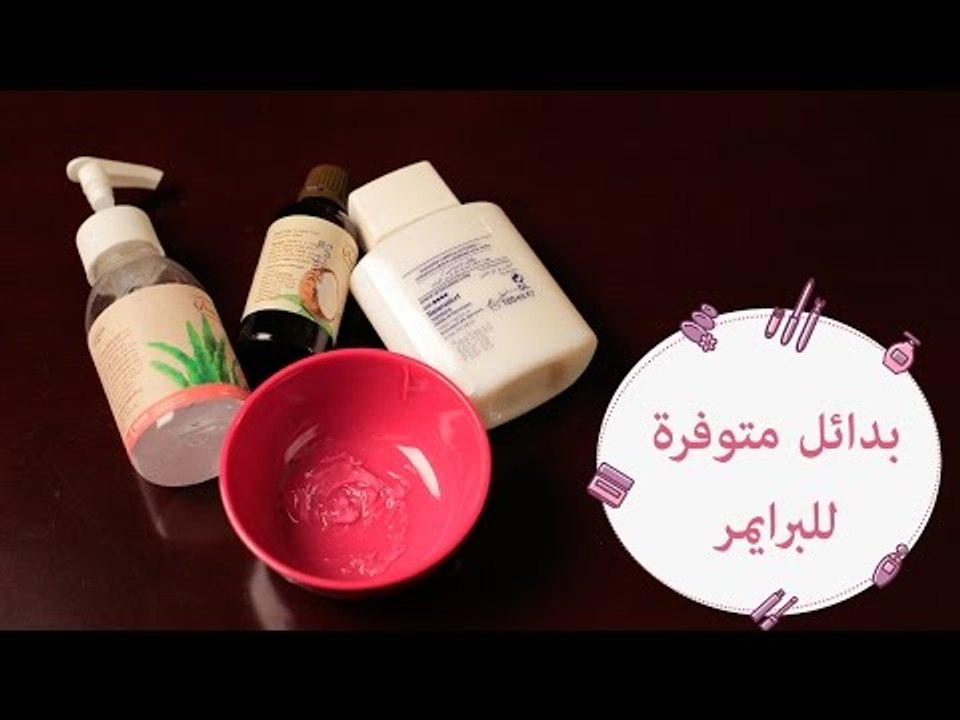 بدائل متوفرة للبرايمر حسب نوع البشرة Inexpensive Makeup Primer