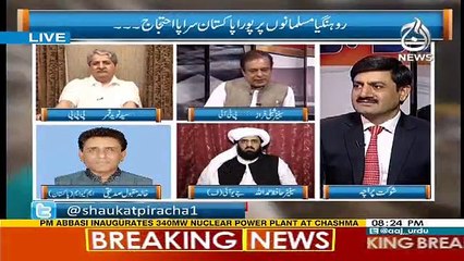 Rubaru - 8th September 2017