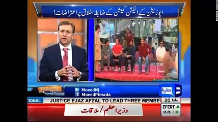 Download Video: Tonight with Moeed Pirzada: NA-120 Election brief discussion with Kanwar Dishad !