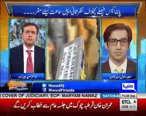 Tonight with Moeed Pirzada: Saad Rasool perspective on Review petition !
