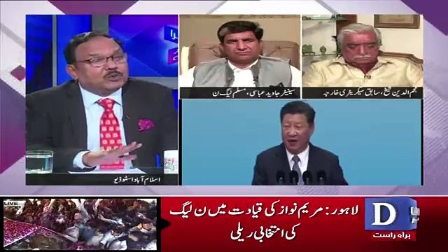 Dusra Rukh – 8th September 2017