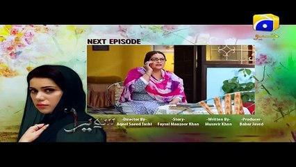 Sawera - Episode 51 promo  Geo tv drama