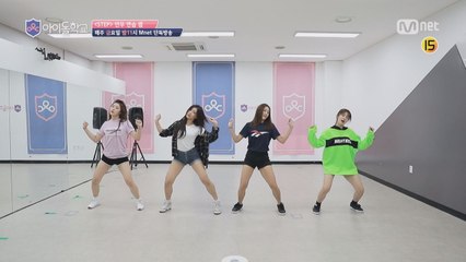 [스페셜]'♬STEP' 안무 연습캠  (원곡 카라)
