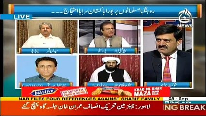 Ru Baru - 8th September 2017