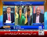 Tonight with Moeed pirzada: NAB References Brief Discussion !