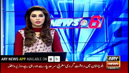 PPP decides to file three appeals against Benazir case verdict