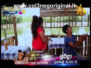 Handaya - (28) - 07-09-2017