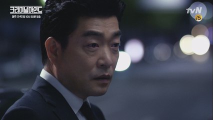 범인의 의도를 캐치한 손현주! (오반장이든 변태XX든 좀 잡아줘요!!)