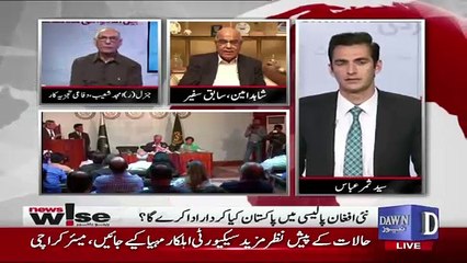 News Wise – 7th September 2107