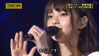 [MRZK46] Nogizaka Under Construction EP.72 ตอน วิดิโอลับทัวร์หน้าร้อน (1)