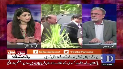Bol Bol Pakistan - 7th September 2017