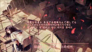 [소름돋네..]소노토키 크라이어[푸코TV]