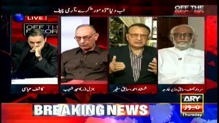 Several misunderstandings exist in Pakistan's foreign policy: former ambassador