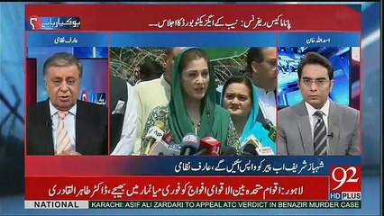 Agar PMLN Apni Siasi Baqa Chahti Hai To Unhay Shahbaz Sharif Ko Qabool Karna Parega -Arif Nizami