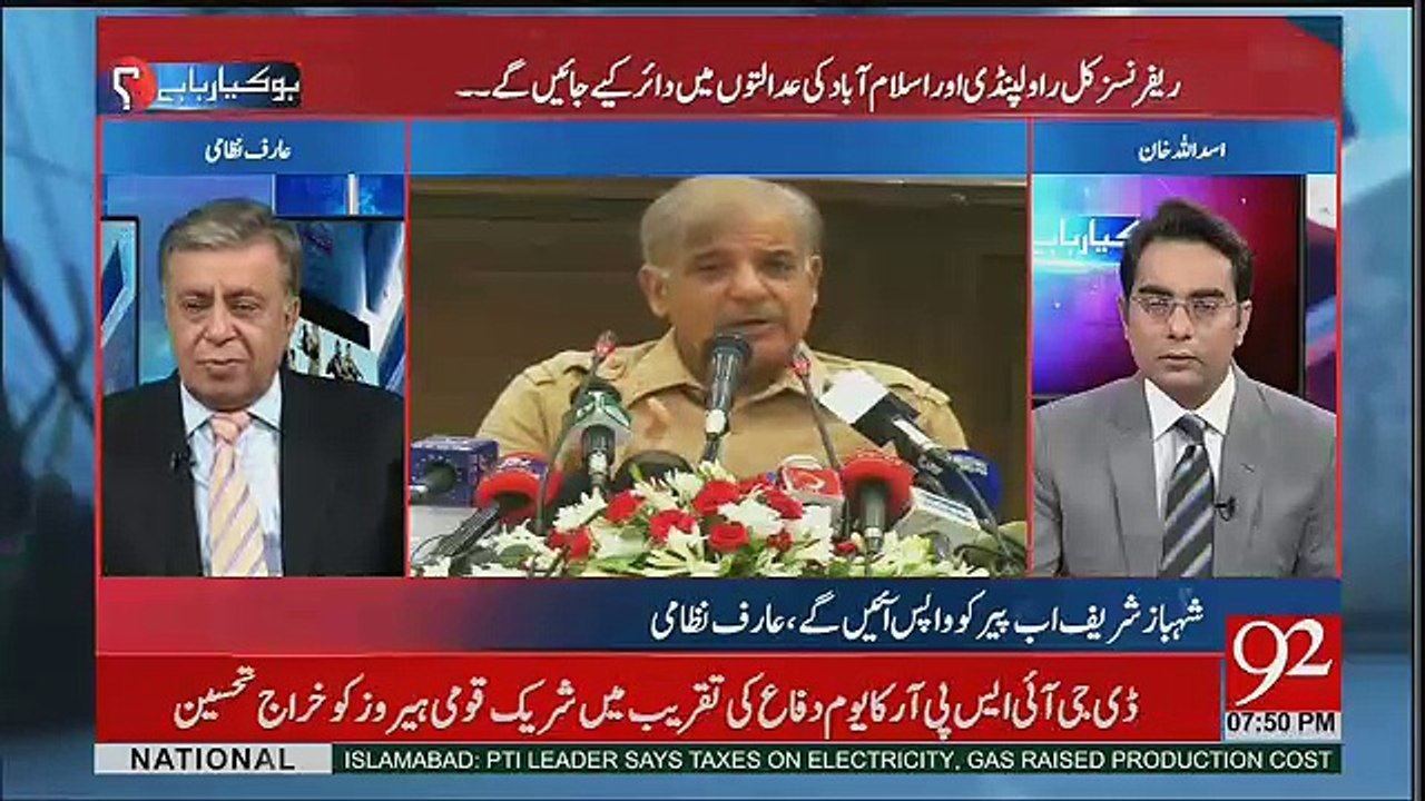 Is Waqt Establishment Ka View Yehi Hai Kay Mojuda Nizam Chalta Rahay -Arif Nizami