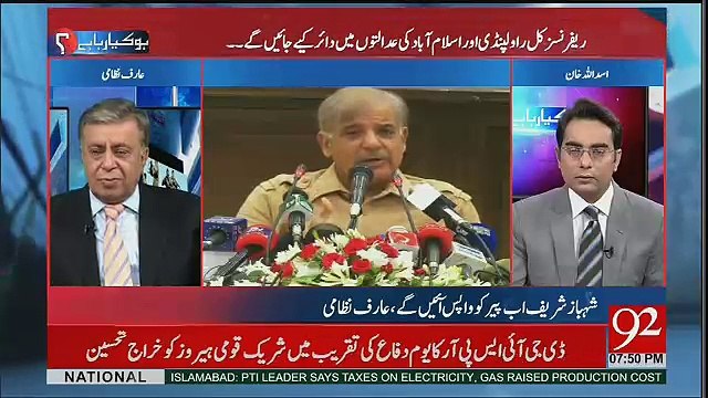 Is Waqt Establishment Ka View Yehi Hai Kay Mojuda Nizam Chalta Rahay -Arif Nizami