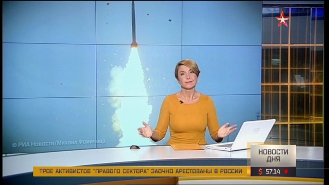 ну оговорилась