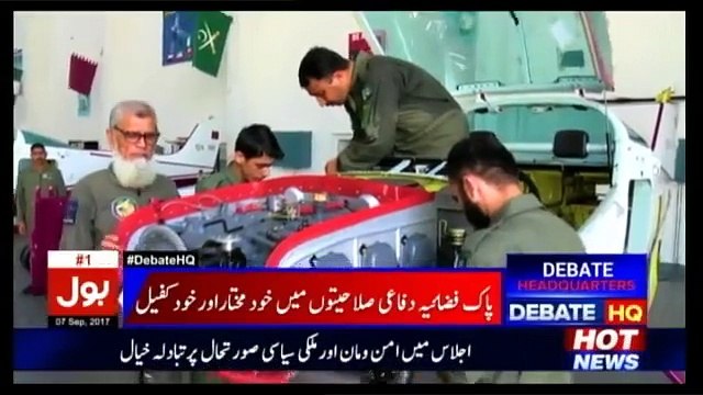 Bol News Headquarter – 7th September 2017