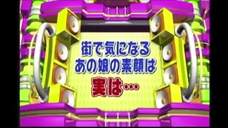 千鳥　ロケ　「おい嫁子供の目ふざけ」「○○がでっぱりよるwww」 「美女・美人」