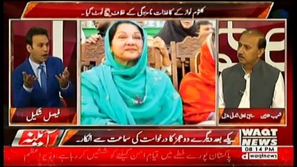 Aina – 7th September 2017