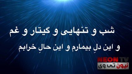 Hamid Askari . Faze Faramooshi  / حمید عسکری . فاز فراموشی . (Lyric / متن آهنگ)