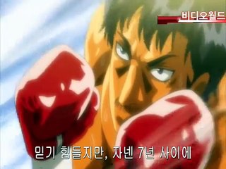 [비디오월드] 더파이팅 2기 Round 07 악마 강림