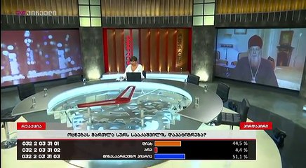 მეუფე პეტრე - პატრიარქის ძმისშვილობა არ არის იმუნიტეტი