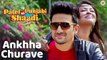 Ankhha Churave Full HD Video Song Patel Ki Punjabi Shaadi 2017 - Vir Das & Payal Ghosh  Amitabh Narayan & Sanjivani