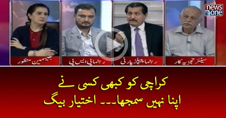 #Karachi Ko Kabhi Kisi Ney Apna Nahi Samjha... #MirzaIkhtiarBaig