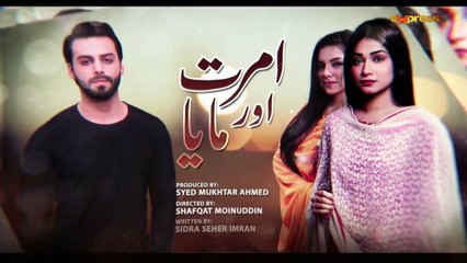 Amrit Or Maya (Episode 111)