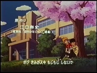 アニメ 「ストップ !! ひばりくん !」 第35話 (最終回)