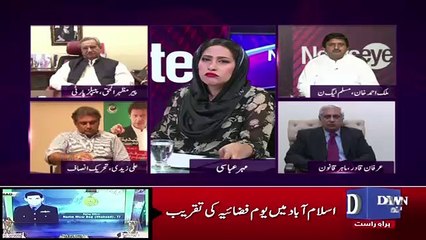NewsEye - 7th September 2017