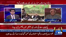 News Plus – 7th September 2017