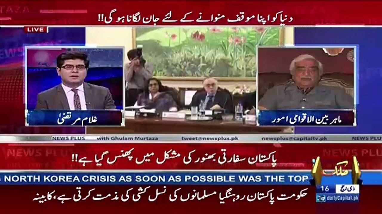 News Plus – 7th September 2017