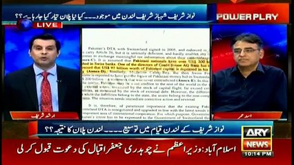 Asad Umar says people pushed into poverty while billions are stashed abroad