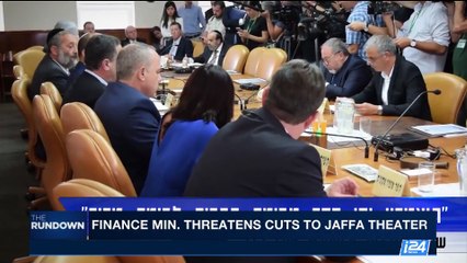 THE RUNDOWN | Finance Min. threatens cuts to Jaffa Theater  | Thursday, September 7th 2017