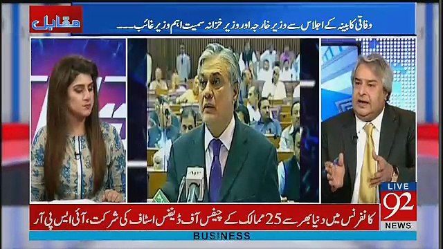 Muqabil - 7th September 2017