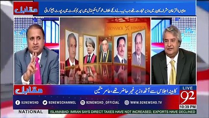 NAB trying to protect Sharif family and Ishaq Dar