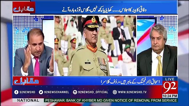 Rauf Klasra discussing Pakistan's Foreign Policy and Current Challenges - 92 News HD Plus