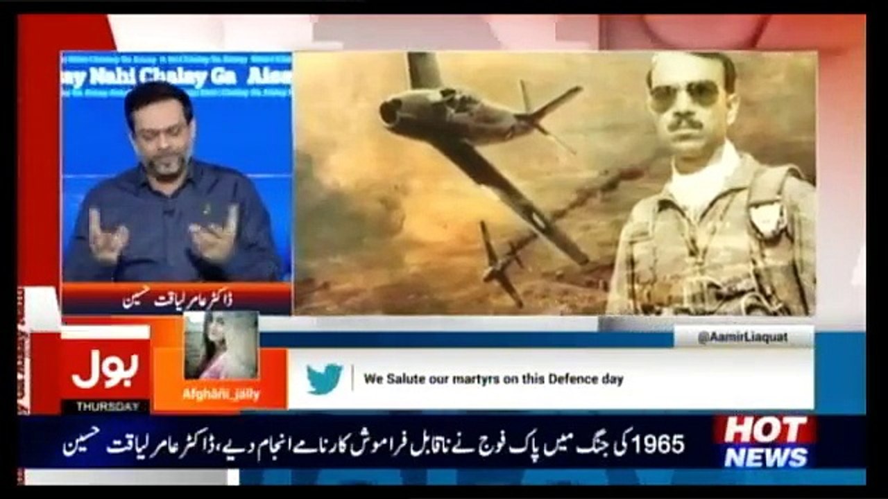Aisay Nahi Chalay Ga - 7th September 2017