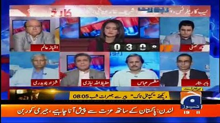 Panama K Feslay Ne Nawaz Sharif Ki Siasat Ko Char Chand Lga Diye Hain- Hafeezullah Niazi