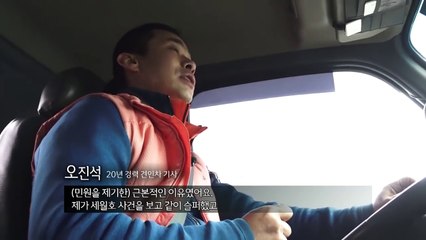 말 뿐인 정부 국민신문고…민원 하지말라 협박까지  / YTN (Yes! Top News)