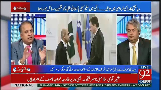 Italy May Pakistani Sifarat Khana Pakistani Students Ki koi Madad Nahi Karraha - Rauf Klasra