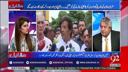 Amir Mateen opinion on Imran Khan's interview to BBC