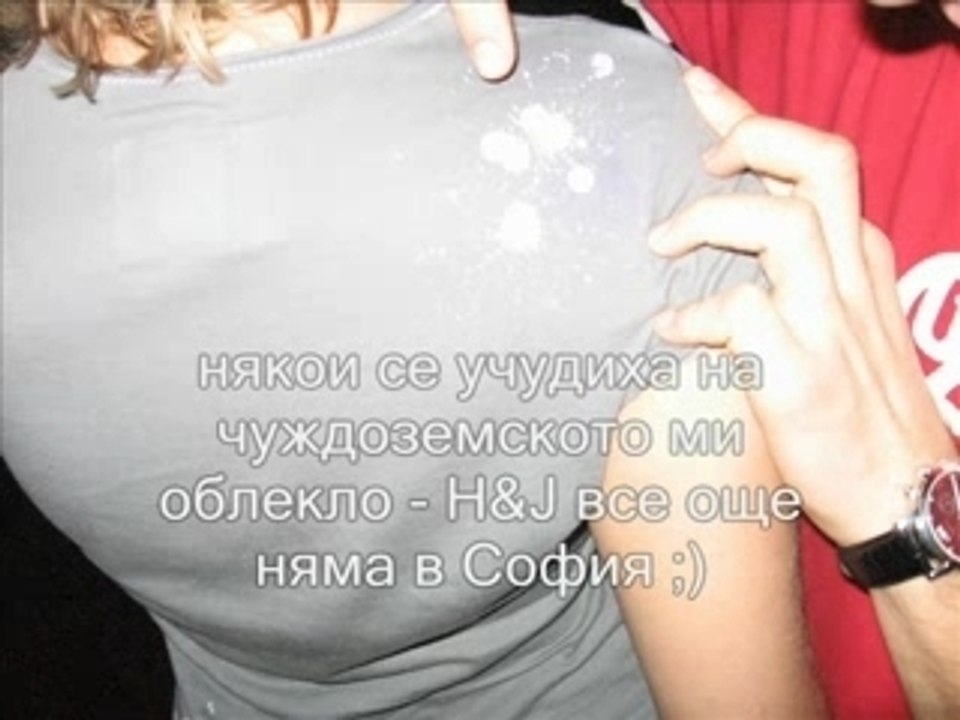 Everythings Different