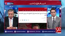 Nawaz Sharif K Janay K Baad Parliament Ki Qismat Jagi Hai- Analysis of Arif Nizami On Statement of Afrasiab Khattak